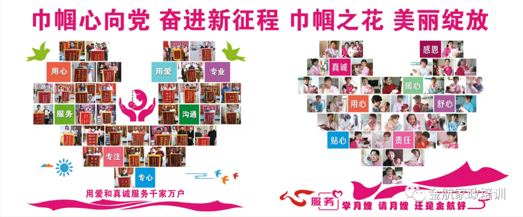 月嫂的服务内容主要有哪些