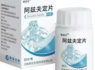 阿兹夫定是骗局吗