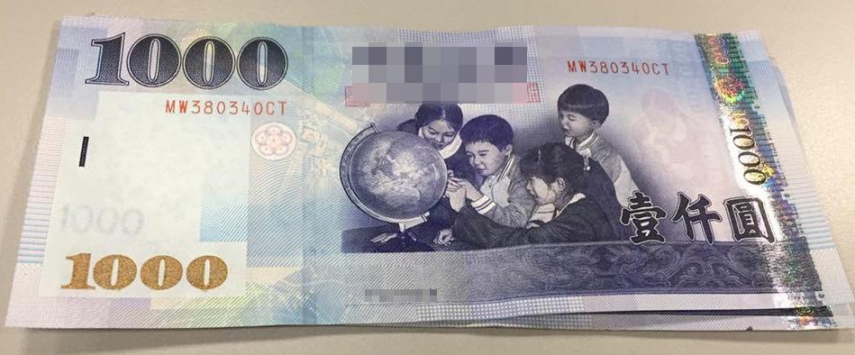一万台币等于多少人民币