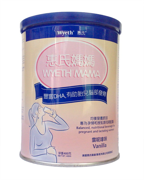 孕妇奶粉什么牌子好？十大孕妇奶粉排行榜