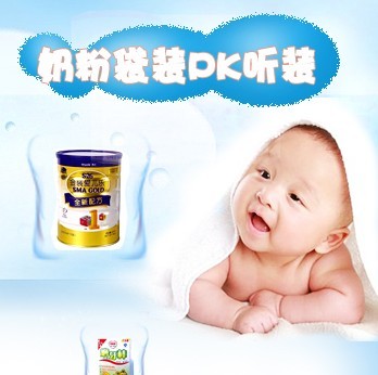 袋装奶粉和罐装奶粉的区别