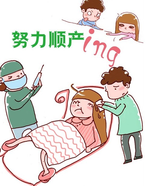 “对付”分娩疼痛 小编教你4个小妙招