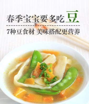 宝宝春季食谱：一定要多吃的7种豆类食品