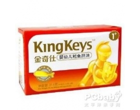 三大最好的鱼肝油品牌