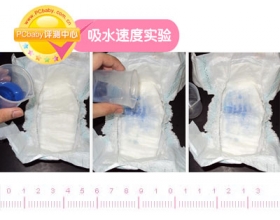宝宝纸尿裤夜用最佳推荐 日本大王普通系列纸尿