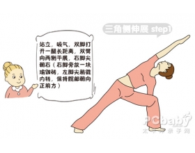 孕妇便秘如何治疗 孕期瑜伽让你告别便秘（图）