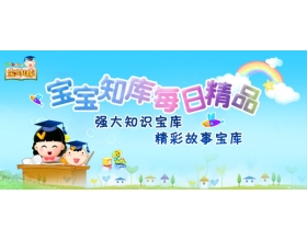 父母应该如何培养善于沟通的宝宝