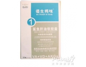 鱼肝油原料有不同，那种最适合宝宝？