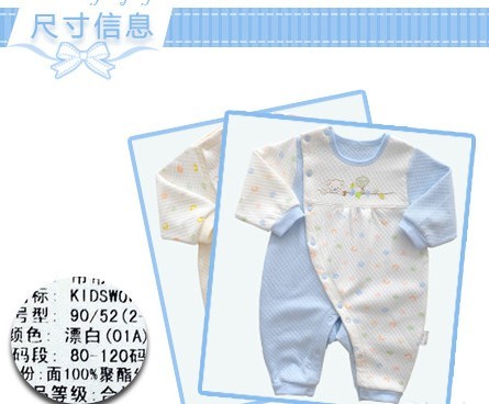 给宝宝挑衣服 精明妈妈有绝招