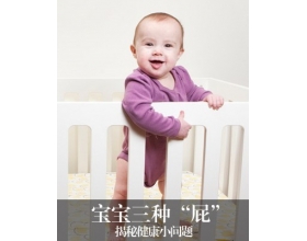 揭秘 宝宝臭屁与健康之间的问题