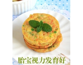 7类护眼美食 吃出宝宝好视力