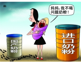 恒天然奶粉事件曝发 多美滋奶粉占涉毒乳粉总量91%