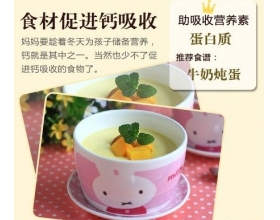 促进宝宝钙质吸收的4大食材