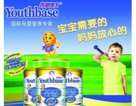 育婴博士奶粉被曝为假洋品牌 纽贝滋穿洋马甲