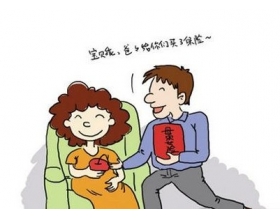 孕妇“特权” 生育险报销条件及报销流程
