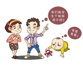 单独二胎新政策 2015年有望全面放开