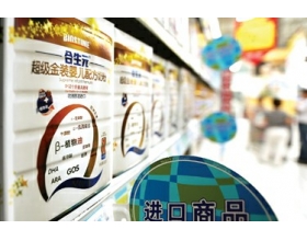 全球最贵奶粉合生元 售价400成本仅需53元