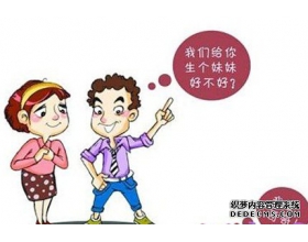 北京单独二胎准生证办理流程