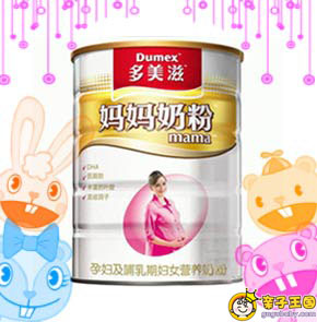 孕妇奶粉品牌排行榜_孕妇奶粉所有品牌图片(3)